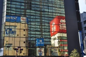 Le quartier Akihabara à Tokyo